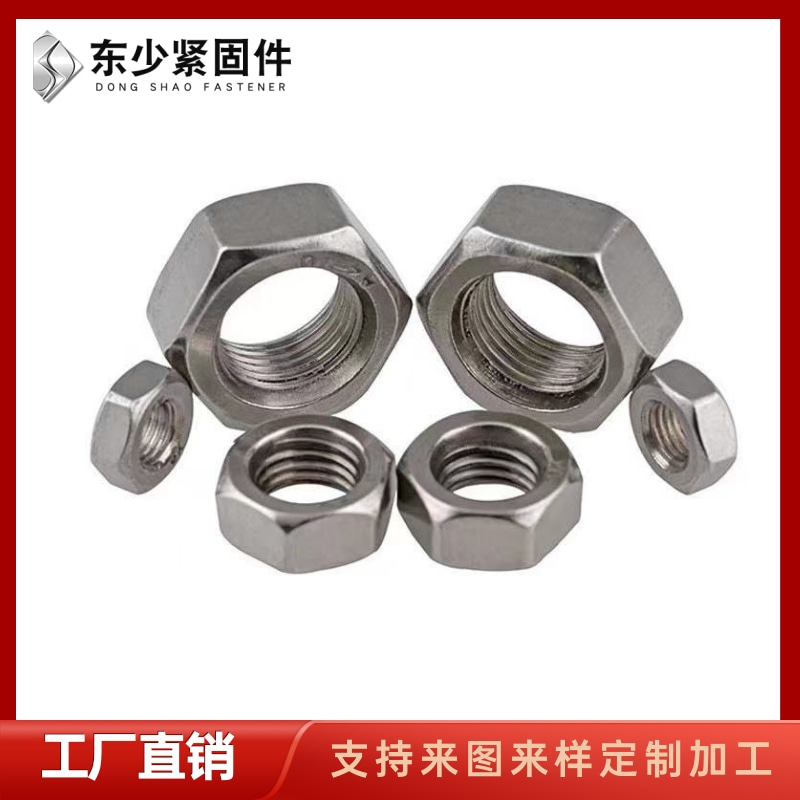 滁州市B7全螺纹螺柱钢结构大六角螺栓 - 排名